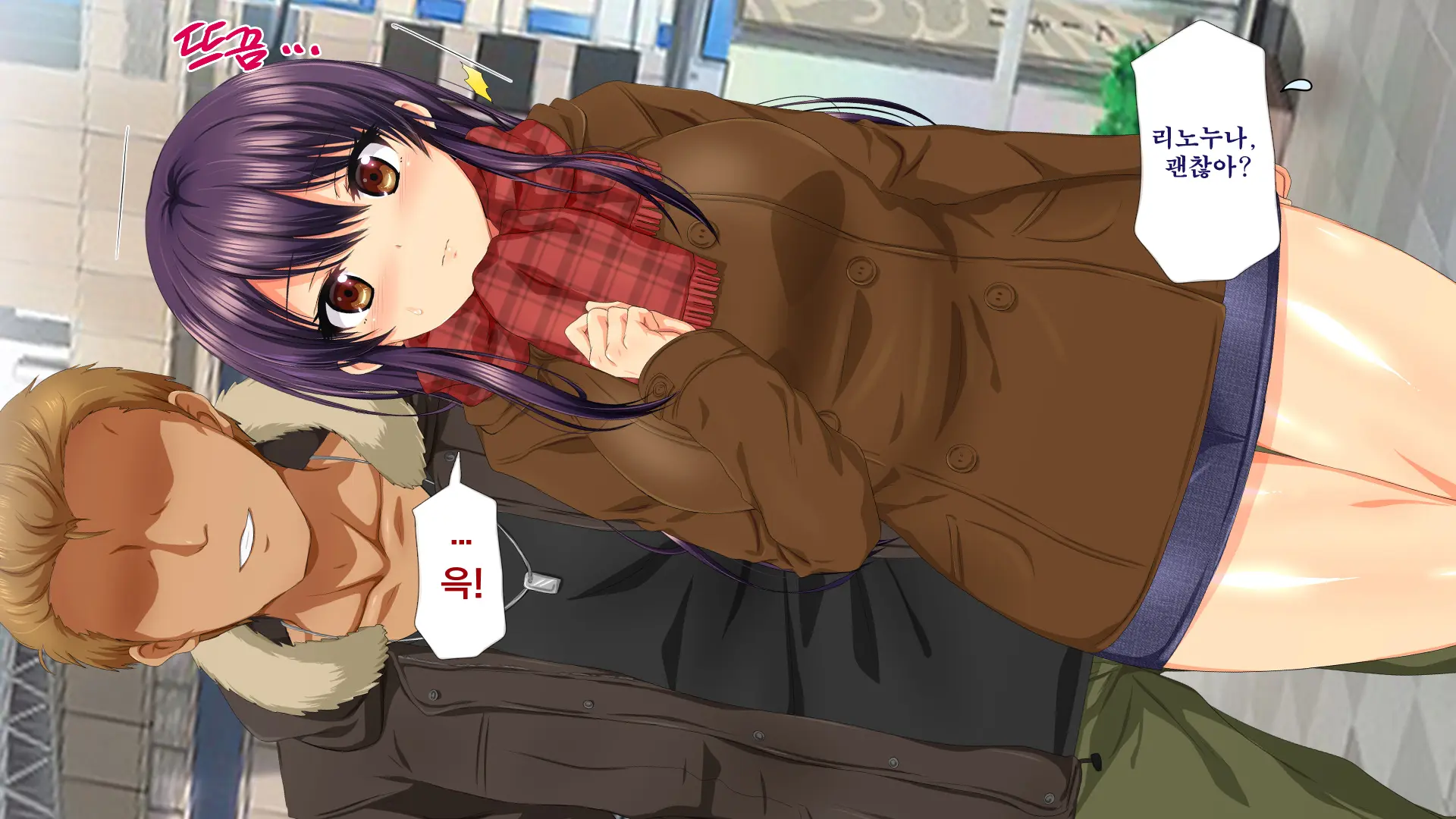 Osu Ni Somerareta Osananajimi ~Kazoku Yori Taisetsu Na Shoujo No Henbou~ | 친구(수컷)에게 물들어버린 소꿉친구 ~가족보다 소중한 소녀의 변모~